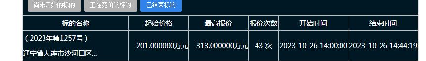 星?？萍即髲B1.jpg